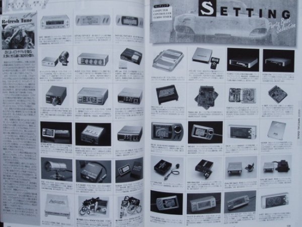 Photo7: MAZDA RX-7 ll [CARBOY tuning bible series vol.9] (7)