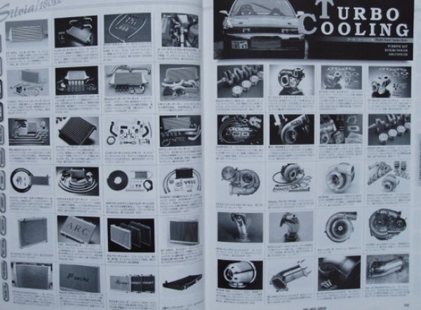 Photo10: NISSAN SILVIA 180SX ll [CARBOY tuning bible series vol.10] (10)