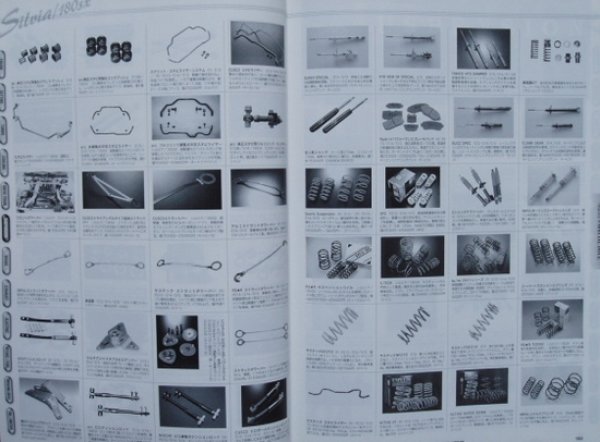 Photo11: NISSAN SILVIA 180SX ll [CARBOY tuning bible series vol.10] (11)