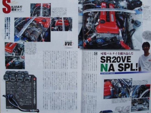 Photo4: NISSAN SILVIA 180SX ll [CARBOY tuning bible series vol.10] (4)