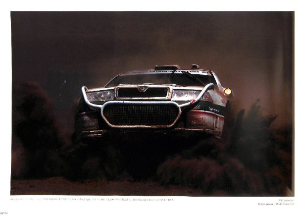 Photo13: RALLY PHOTOGRAPHS WRC 1973-2009 (13)