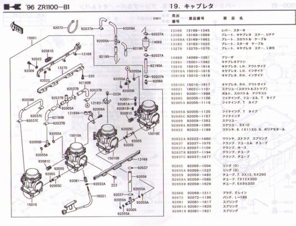 Photo3: Kawasaki ZEPHYR1100 ZR1100-B1 B2 B3 parts catalog (3)