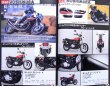 Photo11: DOREMI COLLECTION parts & accessories catalog vol.4 (11)