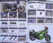 Photo6: DOREMI COLLECTION parts & accessories catalog vol.4 (6)