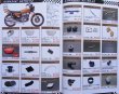 Photo8: DOREMI COLLECTION parts & accessories catalog vol.4 (8)