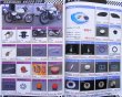 Photo9: DOREMI COLLECTION parts & accessories catalog vol.4 (9)