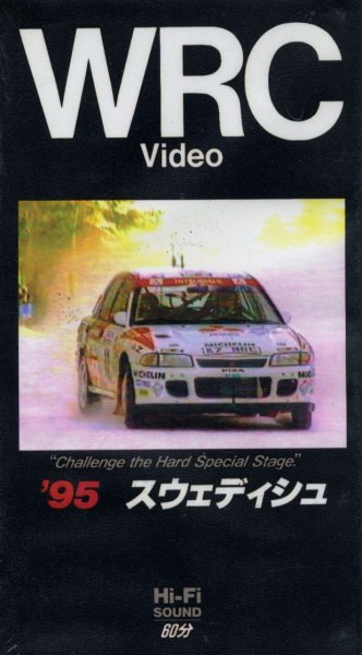 Photo1: [VHS] WRC video '95 Swedish Rally (1)