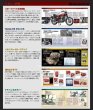 Photo4: Weekly 1/4 Honda CB750 four vol.1 DeAGOSTINE (4)