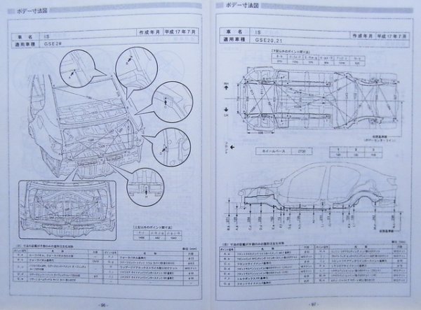 Photo4: LEXUS IS350/IS250 structure illustration book (4)