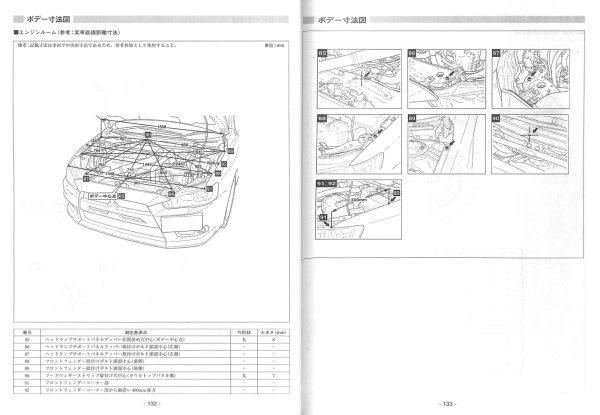 Photo10: MITSUBISHI LANCER EVOLUTION X structure illustration book (10)