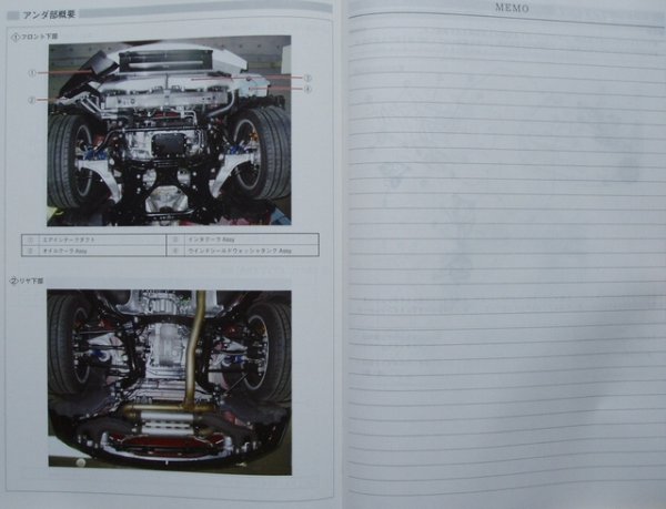 Photo4: NISSAN R35 GT-R structure illustration book (4)