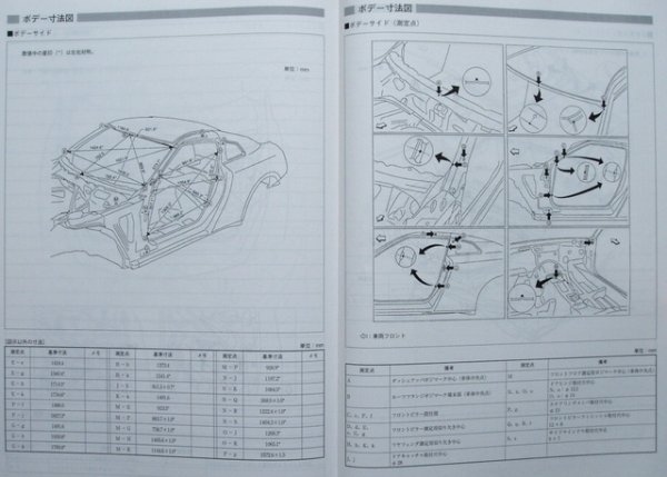Photo8: NISSAN R35 GT-R structure illustration book (8)