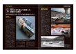 Photo17: Weekly 1/8 Nissan Skyline 2000 GT-R KPGC10 hachette vol.2 (17)