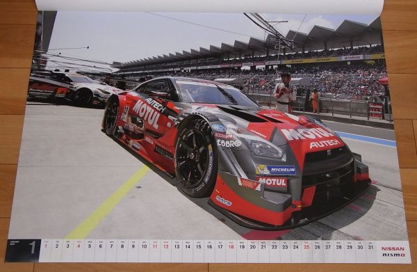 Photo2: NISMO 2015 wall calendar (2)