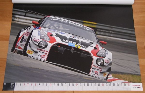 Photo3: NISMO 2015 wall calendar (3)