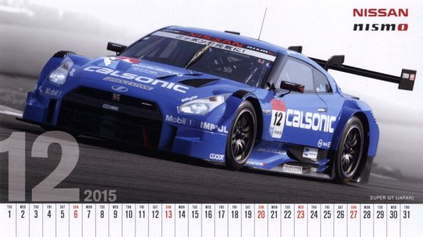 Photo13: NISMO 2015 desktop calendar (13)