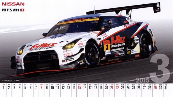 Photo4: NISMO 2015 desktop calendar (4)