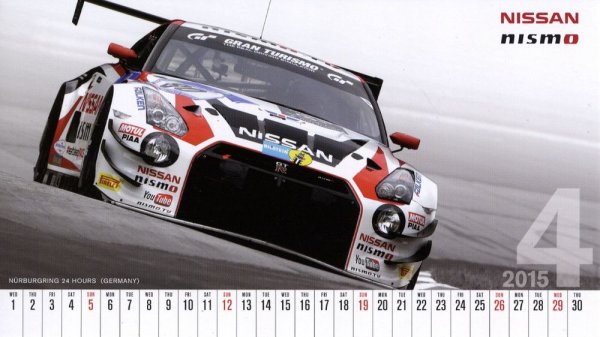 Photo5: NISMO 2015 desktop calendar (5)