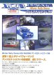 Photo2: [VHS] Winter Rally Dance Ice Racing Andros Trophy '98 (2)