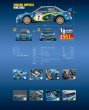 Photo5: Weekly 1/8 Subaru Impreza WRC2003 vol.1 (5)