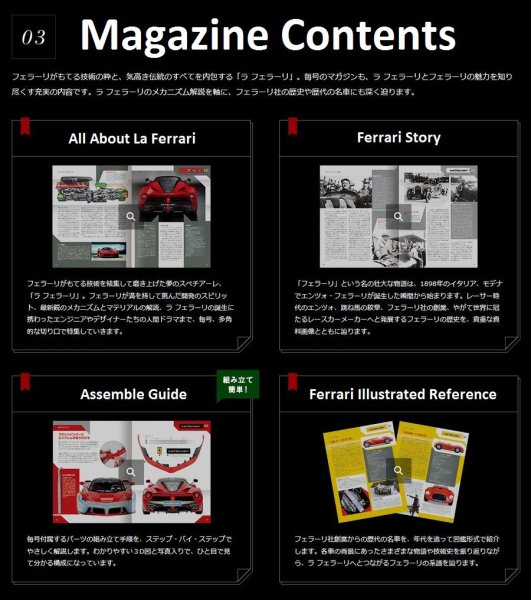 Photo13: Weekly 1/8 LaFerrari hachette vol.1 (13)