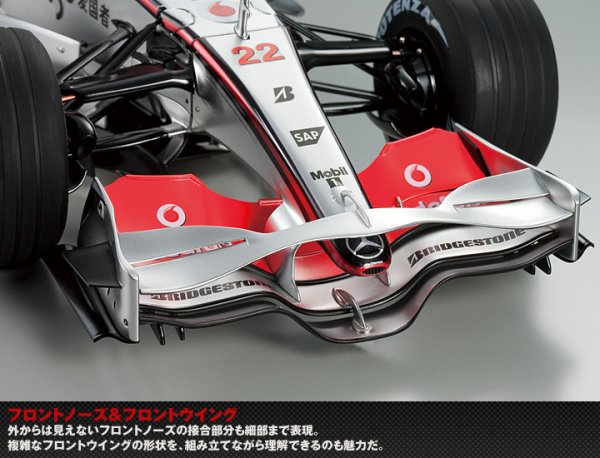 Photo13: Weekly 1/8 McLaren MP4-23 vol.3 DeAGOSTINI (13)