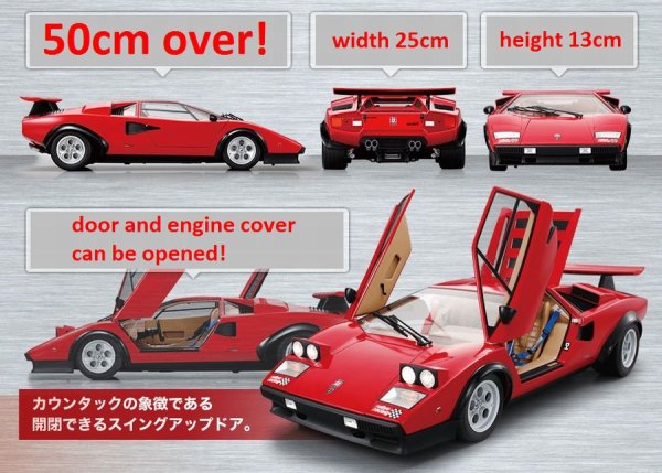 Photo4: Weekly 1/8 Lamborghini Countach LP500S vol.1 Deagostini (4)