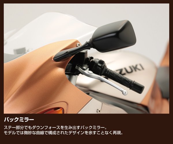 Photo10: Weekly 1/4 Suzuki HAYABUSA GSX1300R vol.1 Deagostini (10)