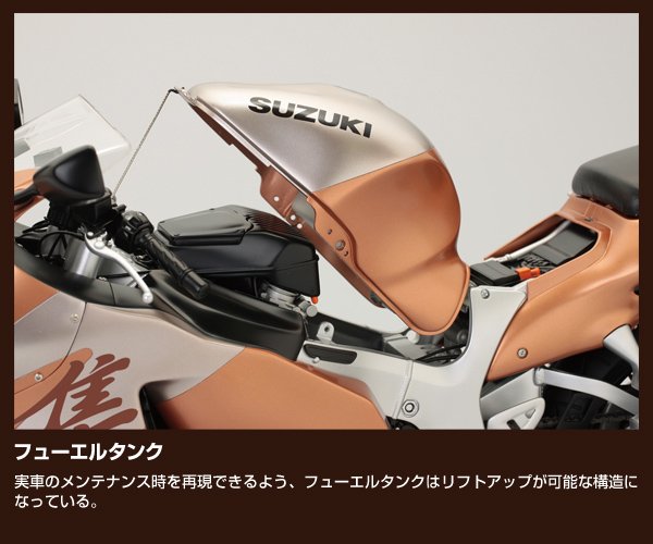 Photo15: Weekly 1/4 Suzuki HAYABUSA GSX1300R vol.1 Deagostini (15)