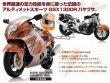 Photo3: Weekly 1/4 Suzuki HAYABUSA GSX1300R vol.1 Deagostini (3)