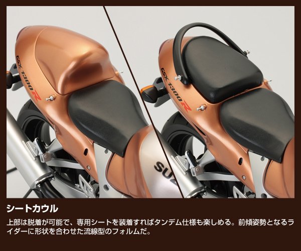 Photo20: Weekly 1/4 Suzuki HAYABUSA GSX1300R vol.1 Deagostini (20)