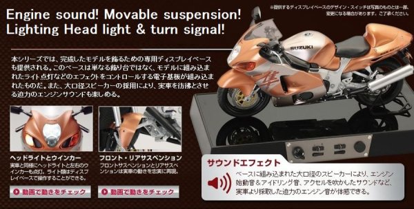 Photo4: Weekly 1/4 Suzuki HAYABUSA GSX1300R vol.1 Deagostini (4)
