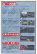 Photo2: [VHS] Hot Version vol.3 Keiichi Tsuchiya (2)