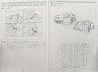 Photo10: Nissan Fairlady Z structure illustration book (10)