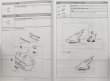 Photo2: Nissan Fairlady Z structure illustration book (2)
