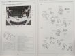 Photo6: Suzuki Swift Sport structure illustration book (6)