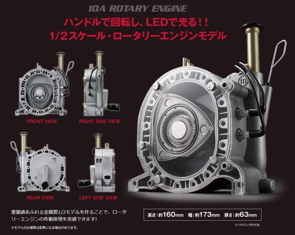 Photo10: Weekly 1/8 Mazda Cosmo Sport #1 Deagostini (10)