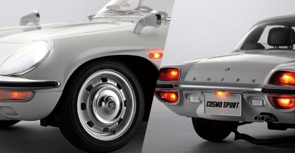 Photo4: Weekly 1/8 Mazda Cosmo Sport #1 Deagostini (4)
