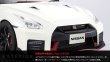 Photo4: Weekly 1/8 Nissan GT-R Nismo #2 Deagostini (4)