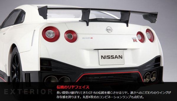 Photo5: Weekly 1/8 Nissan GT-R Nismo #1 Deagostini (5)