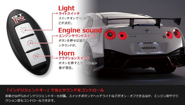 Photo6: Weekly 1/8 Nissan GT-R Nismo #1 Deagostini (6)
