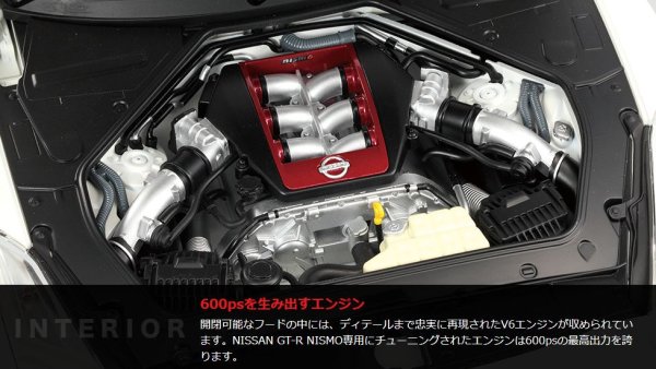 Photo7: Weekly 1/8 Nissan GT-R Nismo #1 Deagostini (7)
