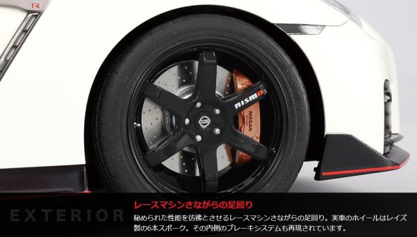 Photo10: Weekly 1/8 Nissan GT-R Nismo #1 Deagostini (10)