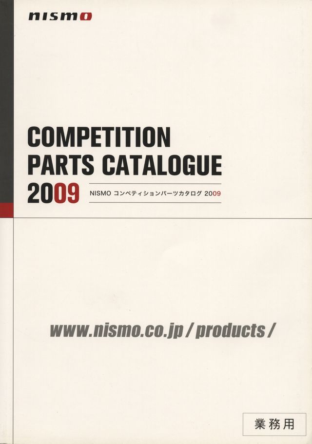 NISMO Competition Parts Catalogue 2009