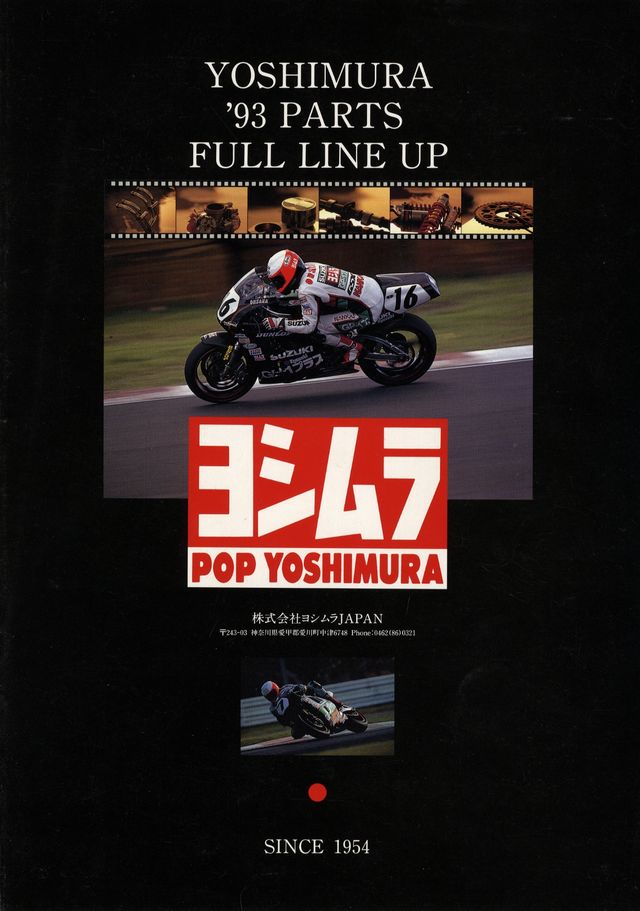Yoshimura 1993 Parts Catalog