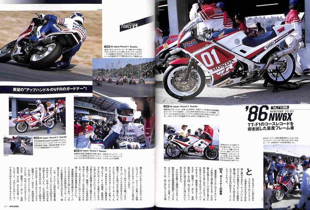 RACERS vol.22 Honda RVF Legend Part2