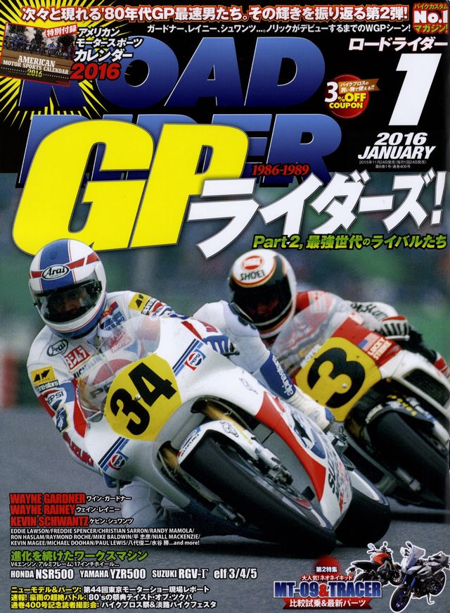 Road Rider 1/2016 GP Riders! 1986-1989