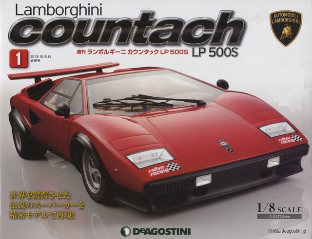 Deagostini 1/8 Lamborghini Countach LP500S model assembled Parts issue 38 