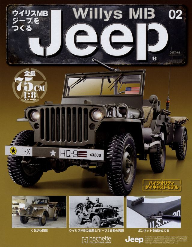 Weekly 1/8 Willys MB Jeep 2 Hachette