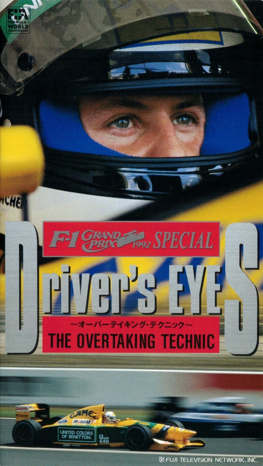 [VHS] F1 1992 Driver's Eyes the overtaking technic